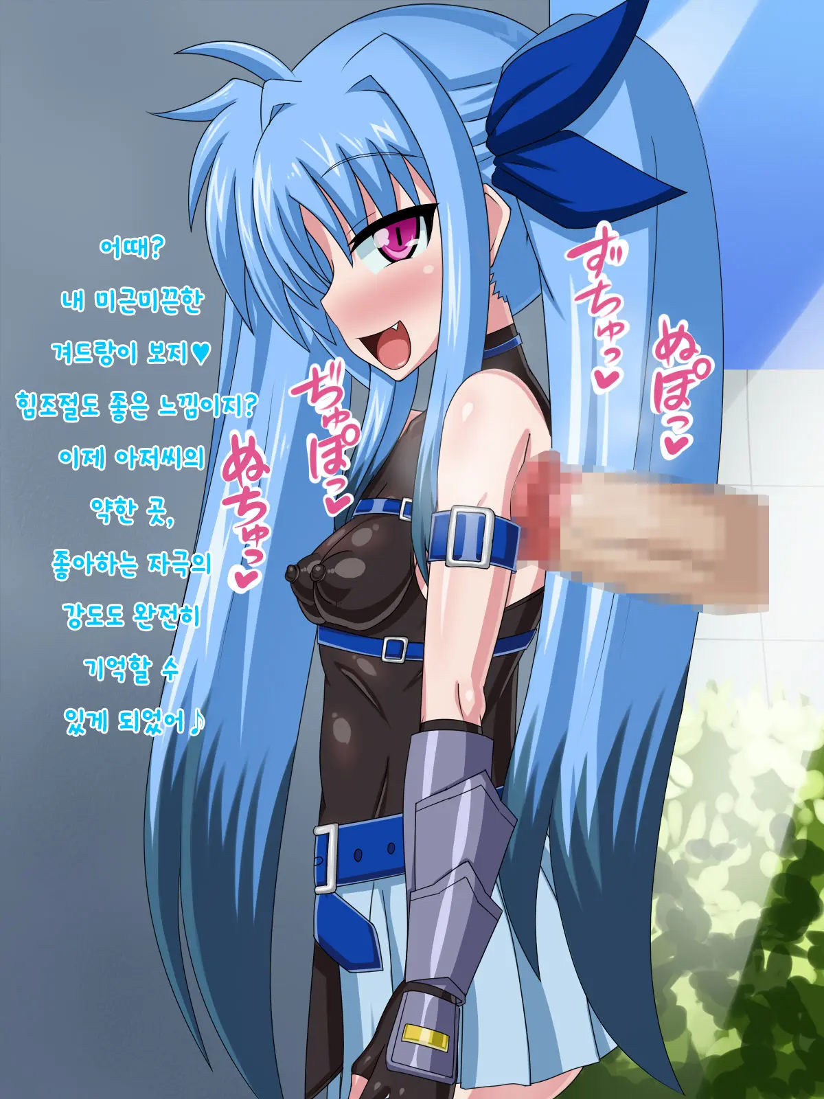 Kininatteita Onnanoko Ga, Itsunomanika Kimobuta Otoko No Ochinpo Ana Ni Tsukuri Kaerareteita... ~Yogosare Ochirutosareteiku Ou To Shinka~